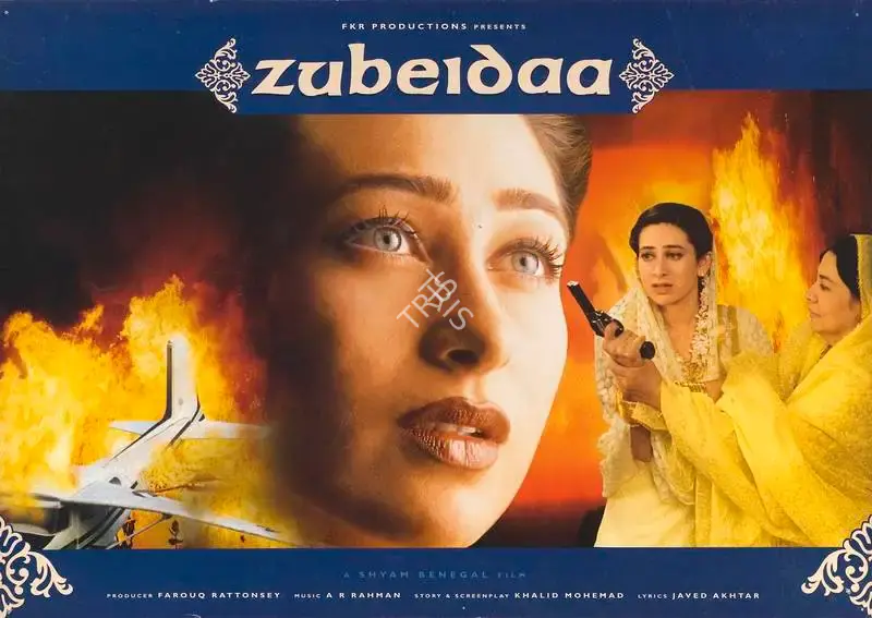 Rajan Kothari (Cinematographer), Zubeidaa, 2001, Lobby Card