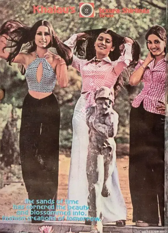 Gulshan Ewing (Editor), Star & Style, 1975, Magazine