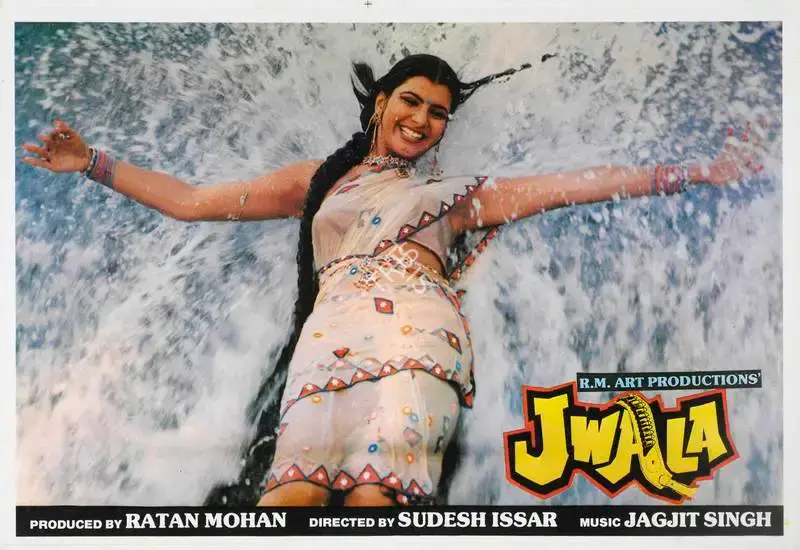 Ratan Mohan (Producer), Jwala, 1986, Lobby Card
