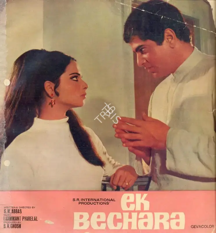 B.N. Ghosh (Producer), Ek Bechara, 1972, Song-Synopsis Booklet