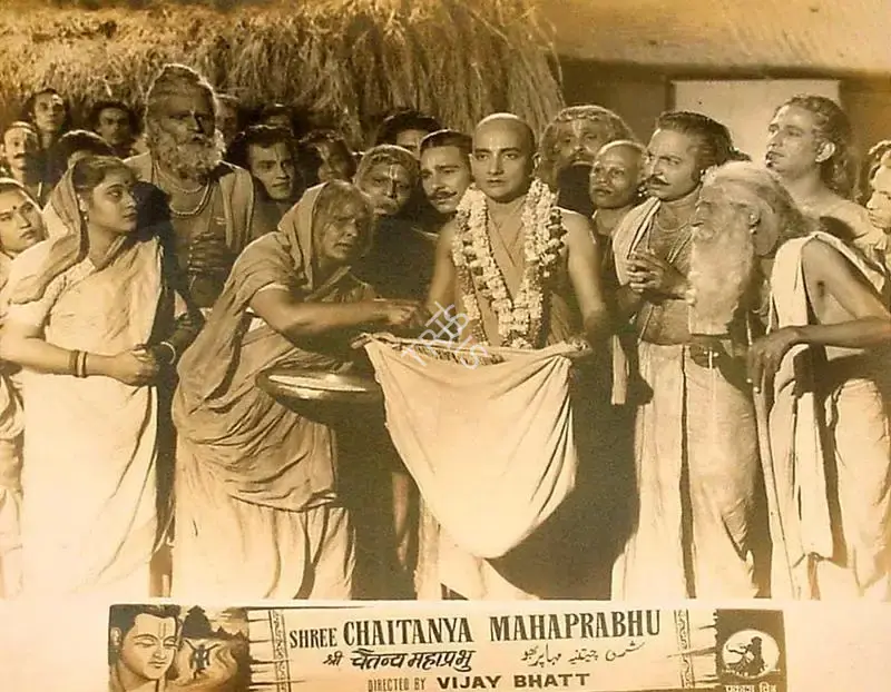 Vijay Bhatt (Director), Shree Chaitanya Mahaprabhu, 1953, Lobby Card