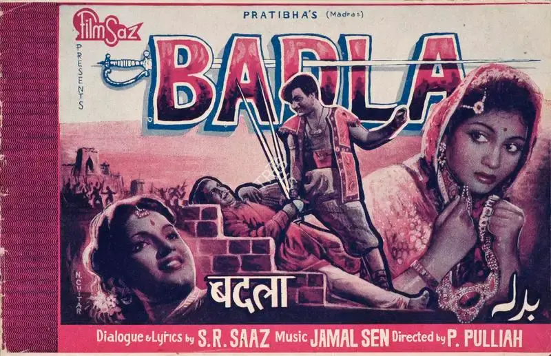 P. Pullayya (Director), Badla, 1962, Song-Synopsis Booklet