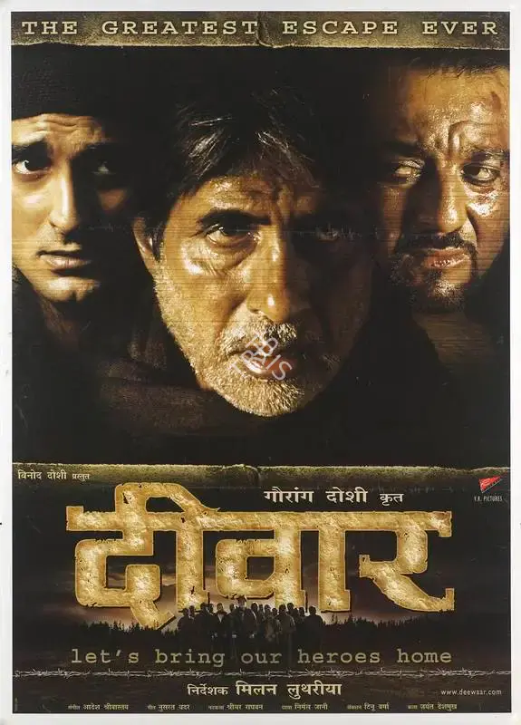 Gaurang Doshi (Producer), Deewaar, 2004, Full Sheet Poster