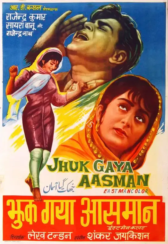 R.D. Bansal (Producer), Jhuk Gaya Aasman, 1968, Half Sheet Poster