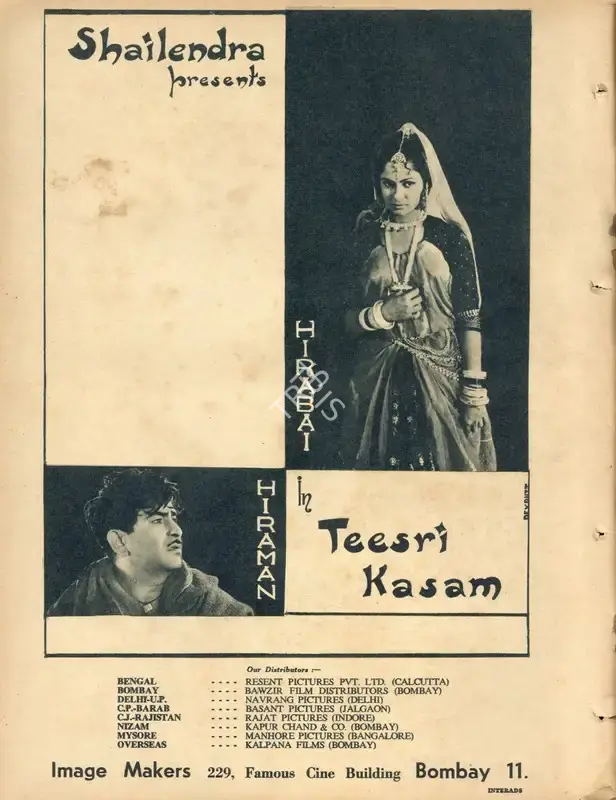Shailendra (Producer), Teesri Kasam, 1966, Advertisement
