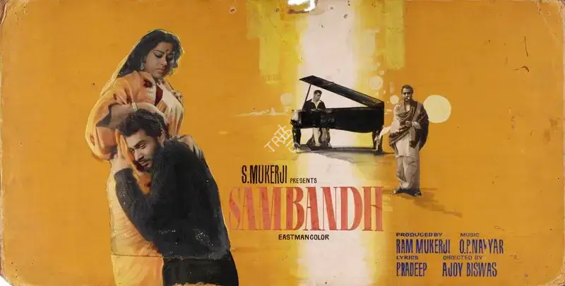 Kala Studio (Art Studio), Sambandh, 1969, Showcard