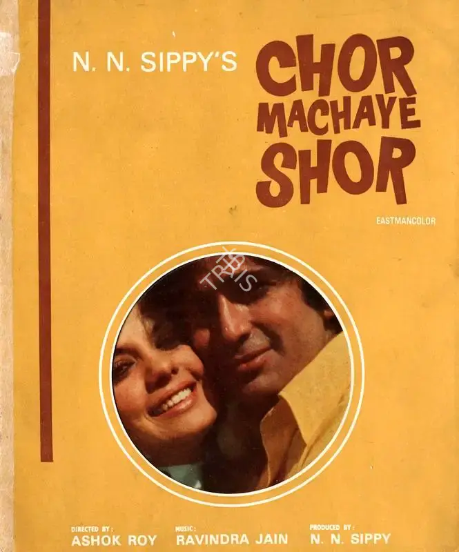 N.N. Sippy (Producer), Chor Machaye Shor, 1974, Song-Synopsis Booklet