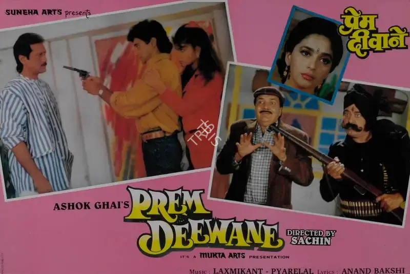 Ashok Ghai (Producer), Prem Deewane, 1992, Lobby Card