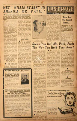 Khwaja Ahmad Abbas (Columnist), Met "Willie Stark" in America, Mr. Patil ?, 1950, Essay