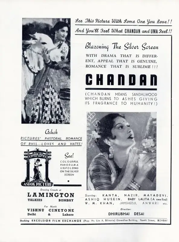 Dhirubhai Desai (Director), Chandan, 1941, Advertisement