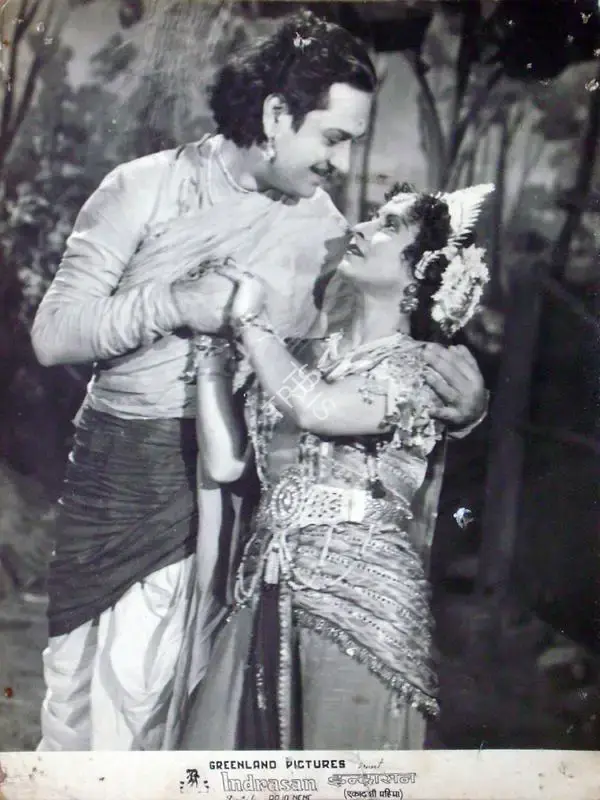 Raja Nene (Director), Indrasan, 1952, Lobby Card