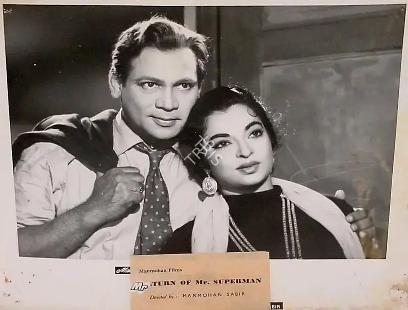 Manmohan Sabir (Producer), Return Of Mr Superman, 1960, Lobby Card