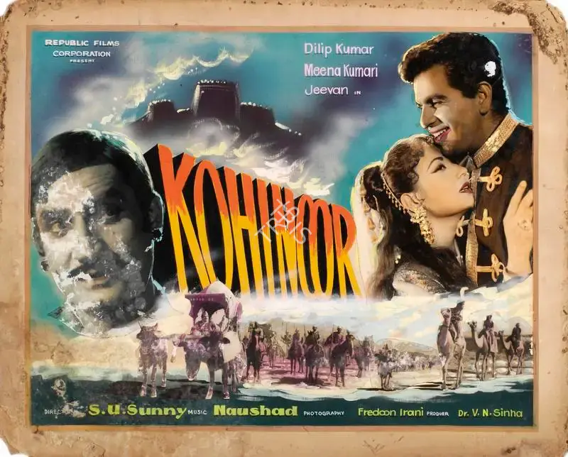 V.N. Sinha (Producer), Kohinoor, 1960, Showcard