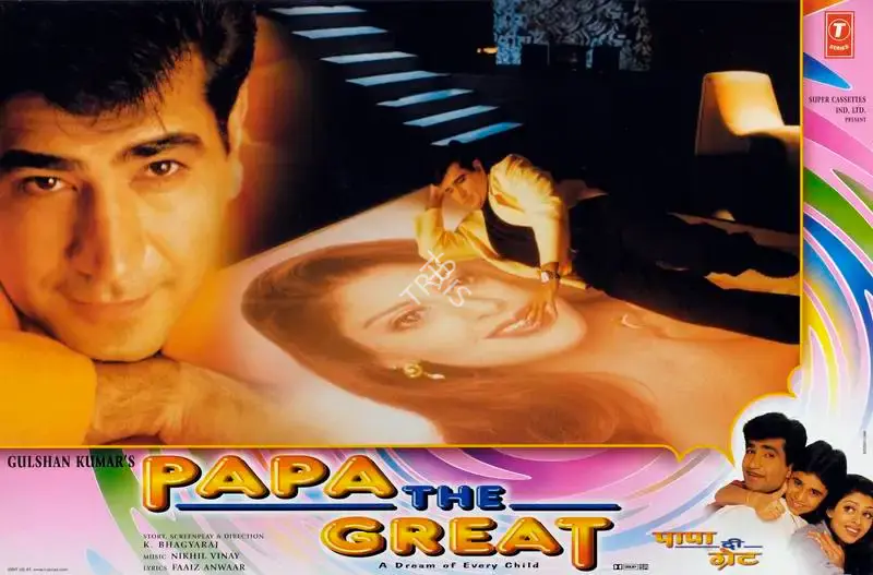 Gulshan Kumar (Producer), Papa The Great, 2000, Lobby Card