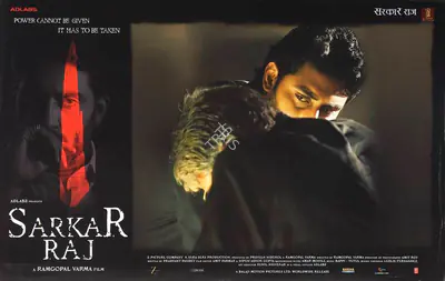 Nischol, Praveen (Producer), Sarkar Raj, 2008 | Lobby Card | CinemaEducation | 00788291