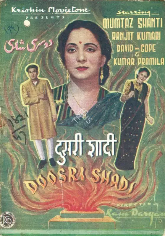 Ram Daryani (Director), Doosri Shadi, 1947, Song-Synopsis Booklet