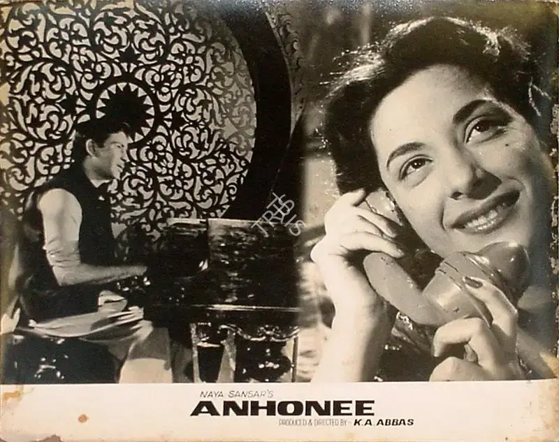 Ramachandra (ii) (Cinematographer), Anhonee, 1952, Lobby Card