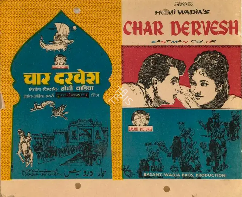 Homi Wadia (Producer), Char Dervesh, 1964, Handbill