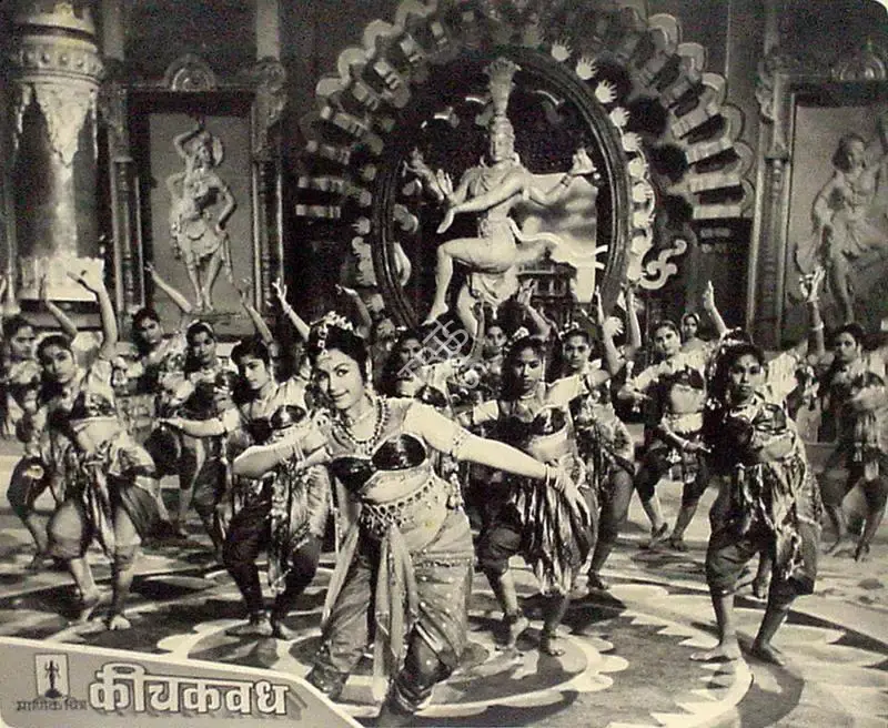 Yashwant Pethkar (Director), Keechaka Vadha, 1959, Lobby Card