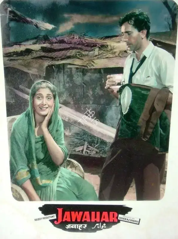 Lekhraj Bhakri (Producer), Jawahar, 1960, Lobby Card