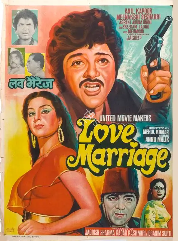 Kadar Kashmiri (Producer), Love Marriage, 1984, Full Sheet Poster
