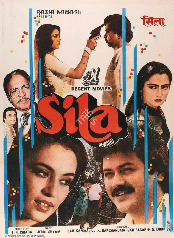 B.R. Ishara (Director), Sila, 1987, Full Sheet Poster