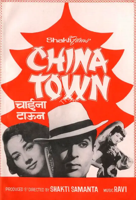 Shakti Samanta (Producer), China Town, 1962, Song-Synopsis Booklet