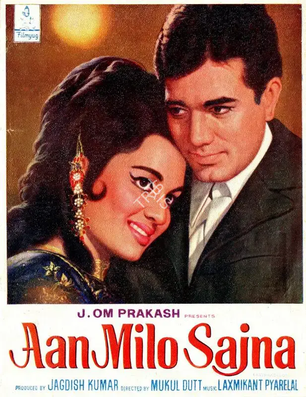 Jagdish Kumar (Producer), Aan Milo Sajna, 1970, Song-Synopsis Booklet