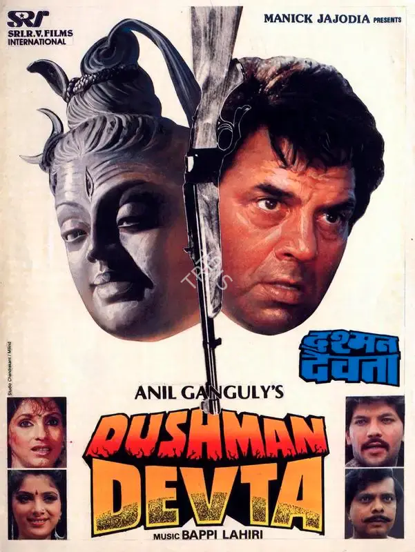 Anil Ganguly (Producer), Dushman Devta, 1991, Song-Synopsis Booklet