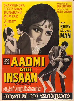 B.R. Chopra (Producer), Aadmi Aur Insaan, 1969, Full Sheet Poster