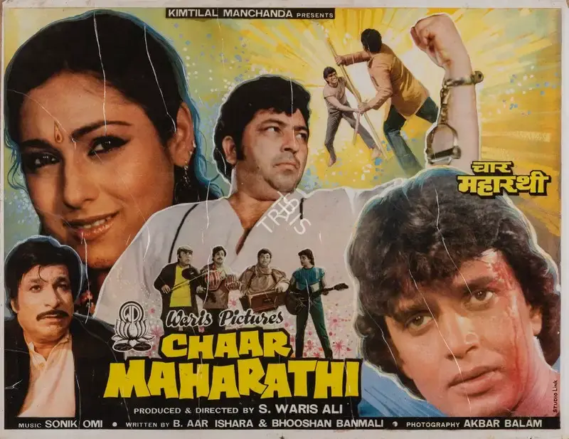 S.Waris Ali (Producer), Chaar Maharathi, 1985, Full Sheet Poster