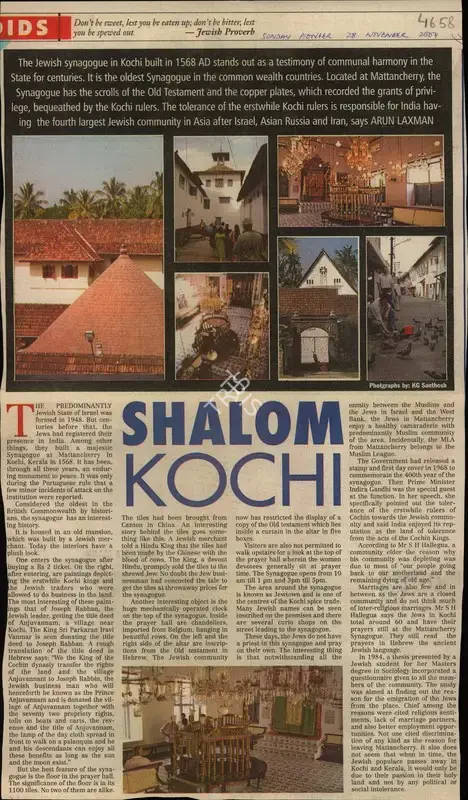 Arun Laxman (Reporter), Shalom Kochi, 2004, Newspaper Clipping