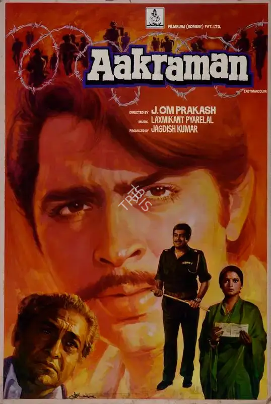 Aakraman, Playback Singer, 1975