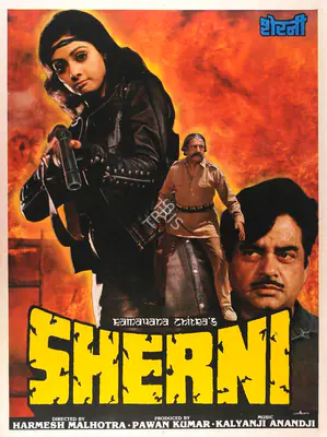 Pawan Kumar (Producer), Sherni, 1988, Full Sheet Poster