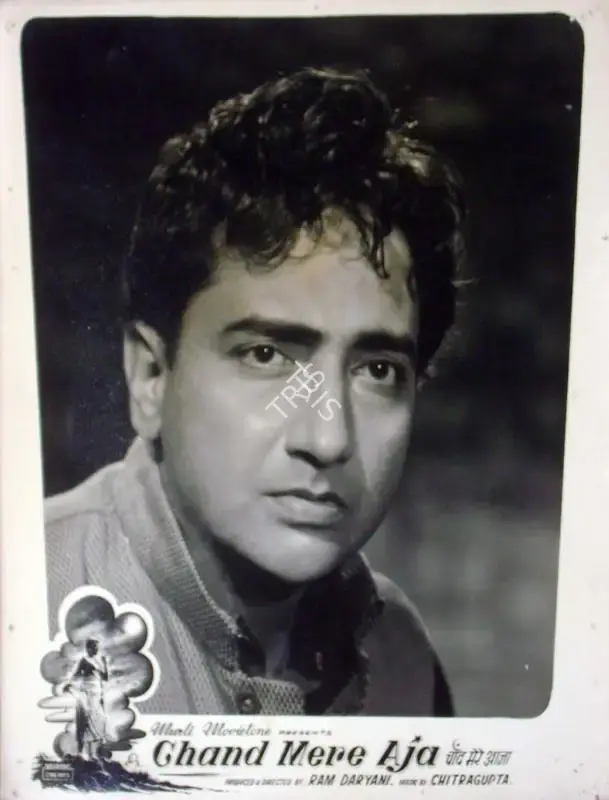 Ram Daryani (Producer), Chand Mere Aja, 1960, Lobby Card