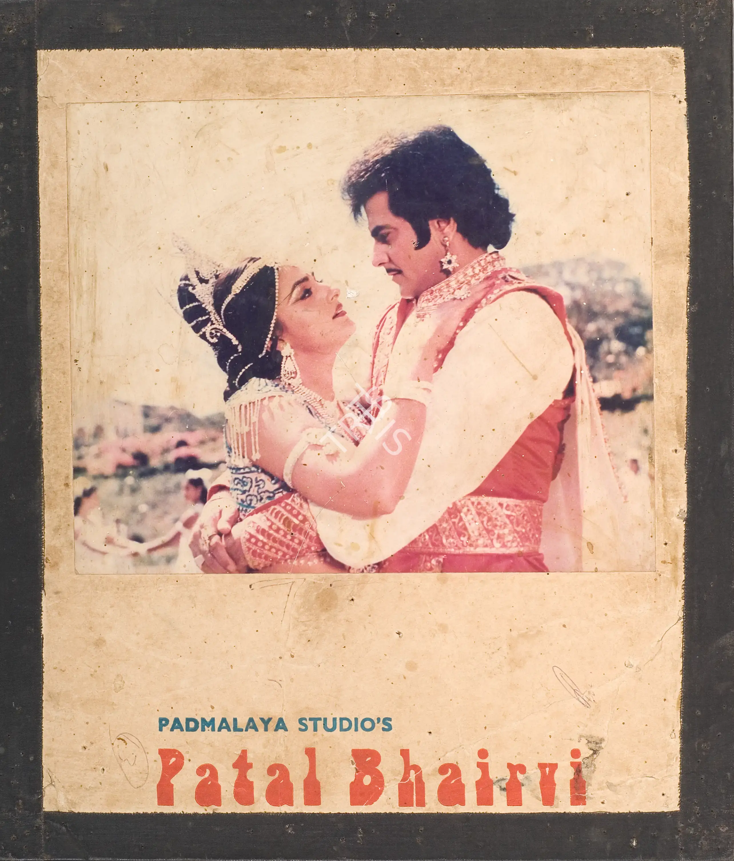 G.Hanumantha Rao (Producer), Pataal Bhairavi, 1985, Photographic Still Mounted on Lobby Card