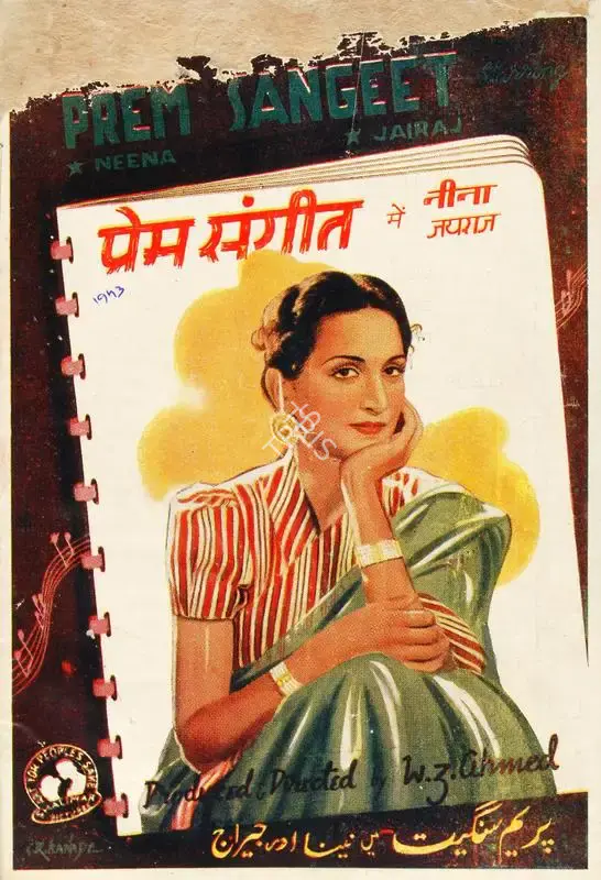 W.Z. Ahmed (Producer), Prem Sangeet, 1943, Song-Synopsis Booklet