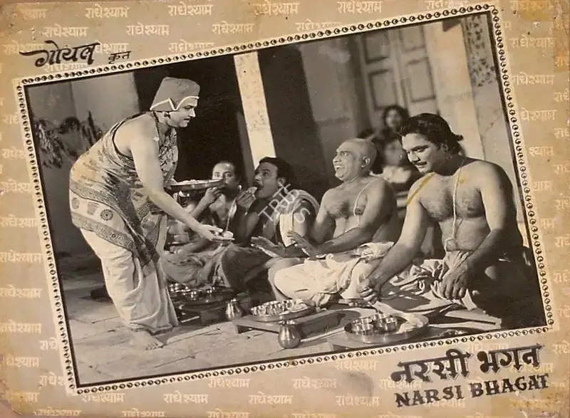 Devendra Goel (Producer), Narsi Bhagat, 1957, Lobby Card