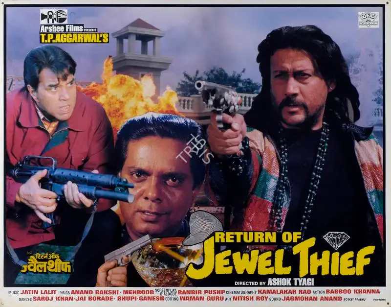Kamalakar Rao (Cinematographer), Return Of Jewel Thief, 1996, Lobby Card