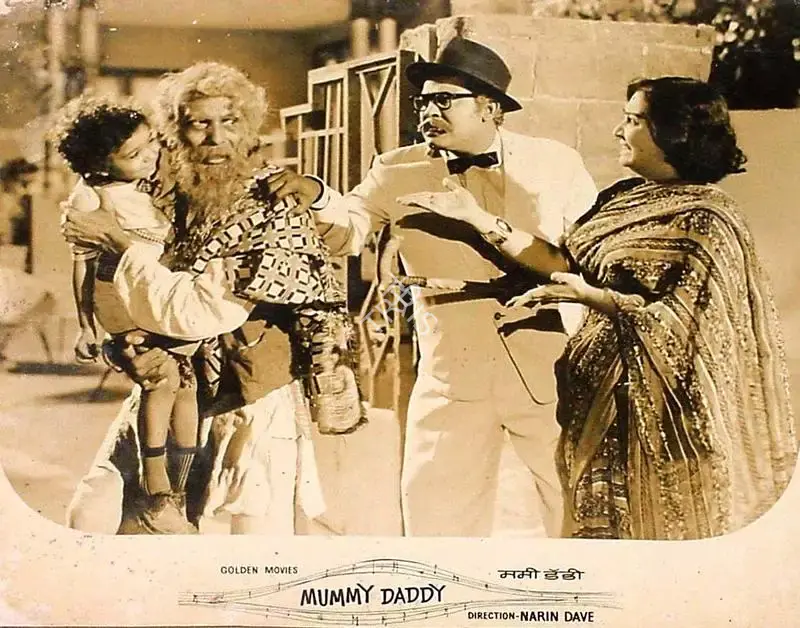 Mulk Raj Bhakhri (Producer), Mummy Daddy, 1963, Lobby Card