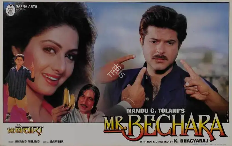 K. S. Prakash Rao (Cinematographer), Mr Bechara, 1996, Lobby Card