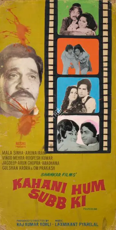 Raj Kumar Kohli (Producer), Kahani Hum Subb Ki, 1973, Showcard