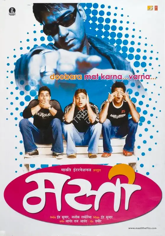 Inder Kumar (Producer), Masti, 2004, Full Sheet Poster