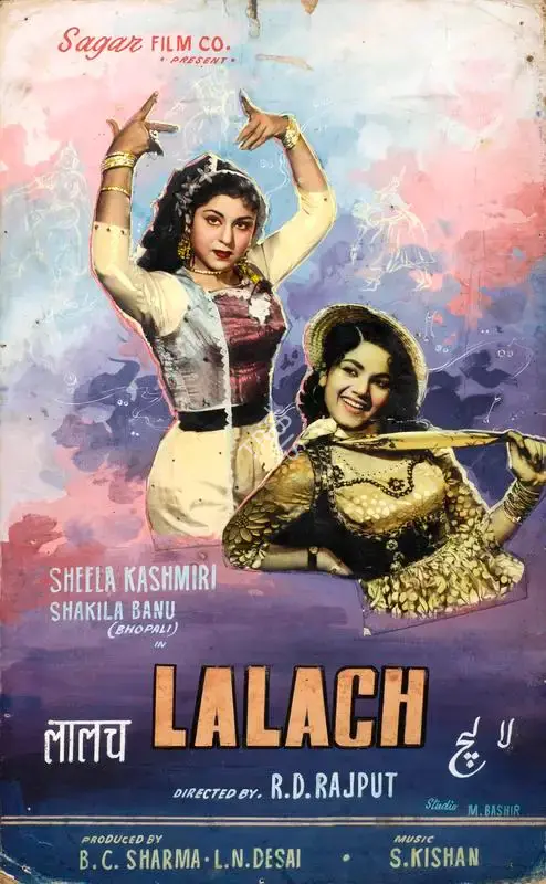 L.N. Desai (Producer), Lalach, 1960, Showcard