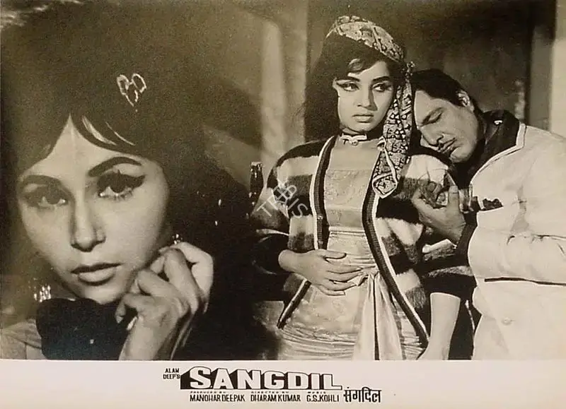 Manohar Deepak (Producer), Sangdil, 1967, Lobby Card