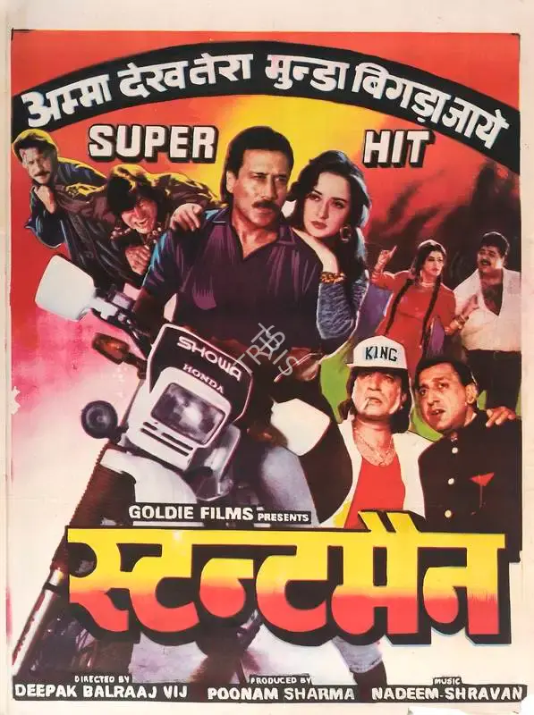 Poonam Sharma (Producer), Stunttman, 1994, Full Sheet Poster