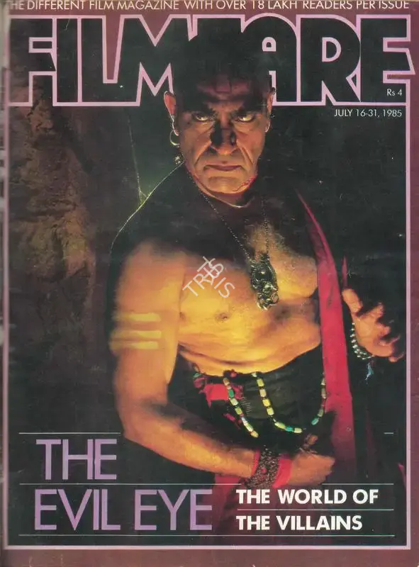 Pritish Nandy (Editor), Filmfare, 1985, Magazine