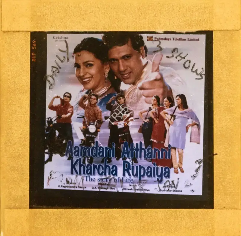 G. A. Seshagiri Rao (Producer), Aamdhani Athani Kharcha Rupaiya, 2001, Glass Slide