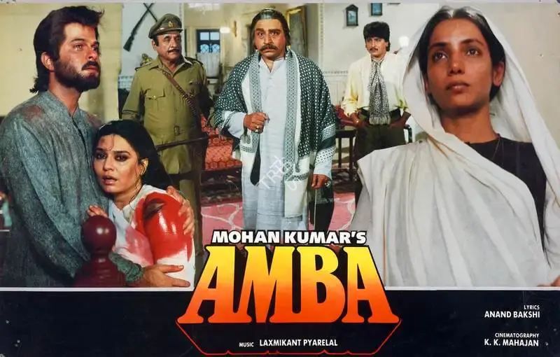 K K Mahajan (Cinematographer), Amba, 1990, Lobby Card