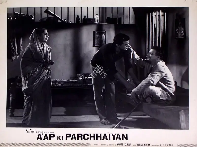Mohan Kumar (Producer), Aap Ki Parchhaiyan, 1964, Lobby Card